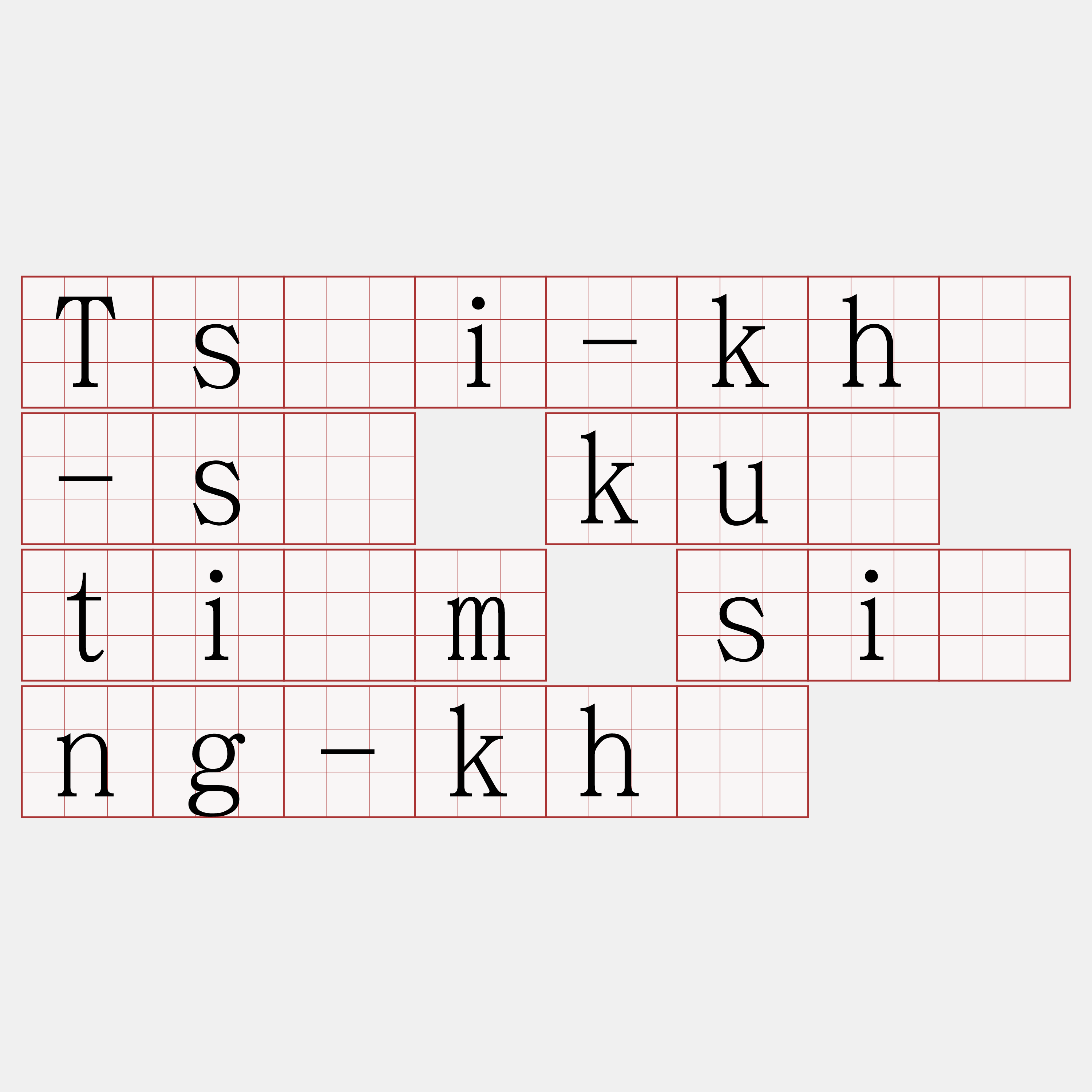 Tsái-khí-sî kuí tiám siōng-khò